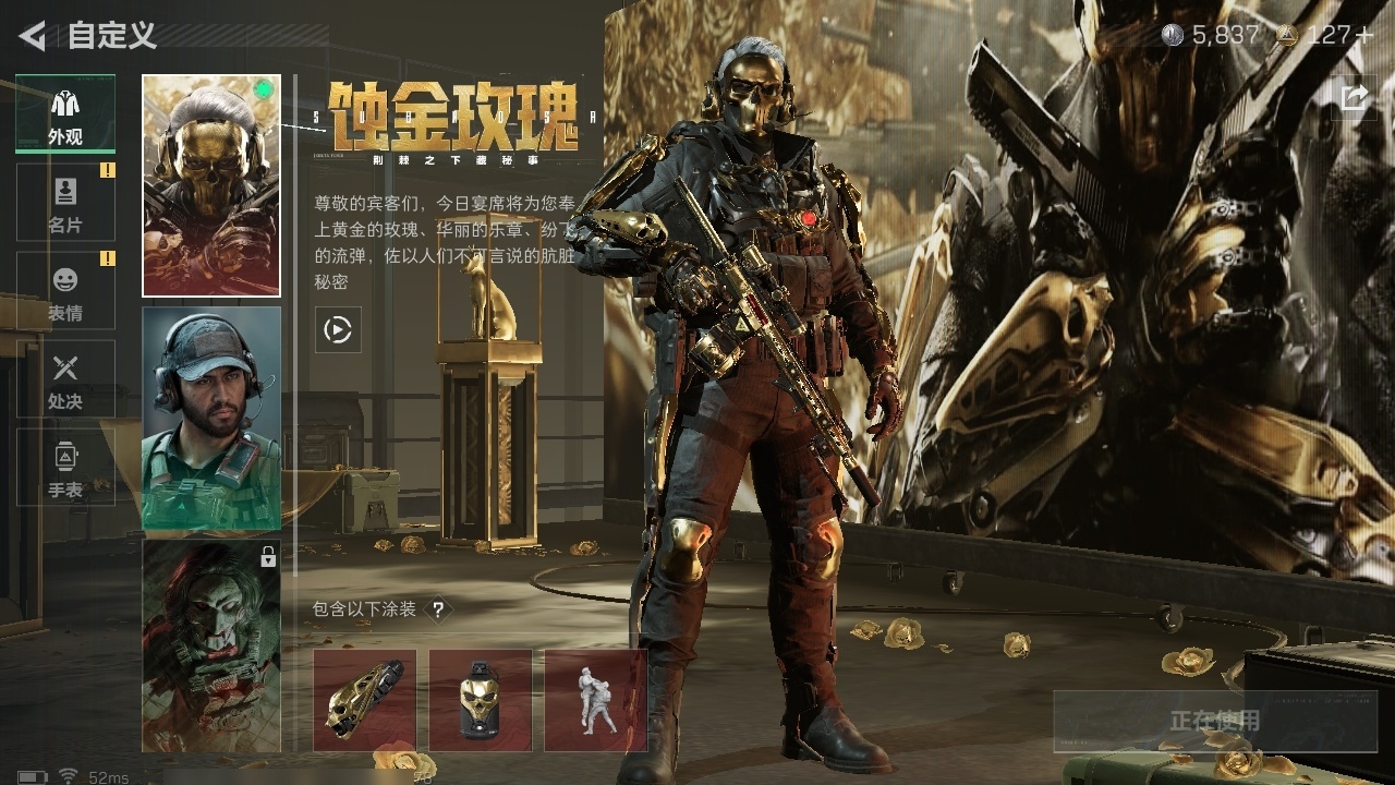 SJZST43321三角洲行动账号详情图36 SJZST43321三角洲行动账号详情图36