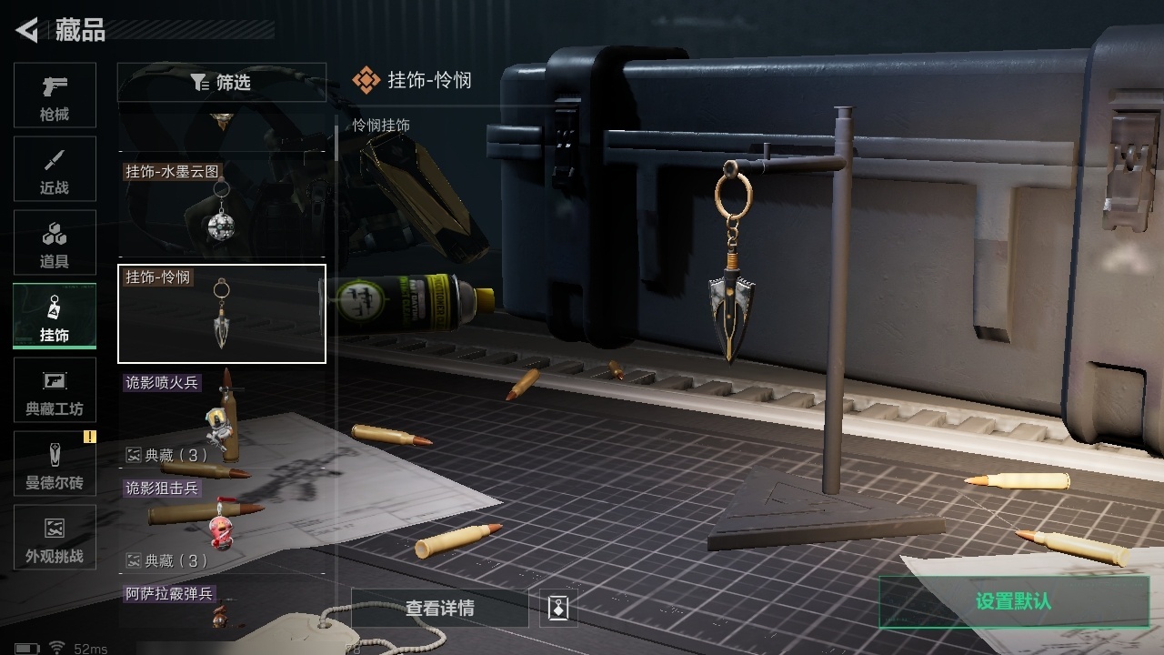 SJZST43321三角洲行动账号详情图29 SJZST43321三角洲行动账号详情图29