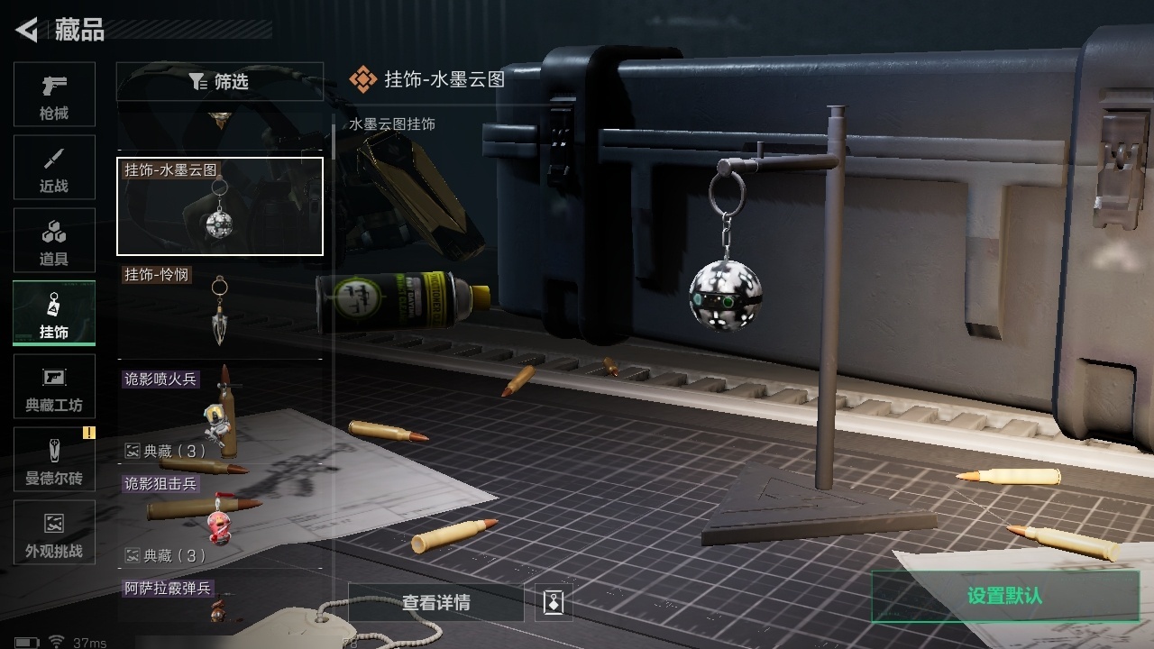 SJZST43321三角洲行动账号详情图28 SJZST43321三角洲行动账号详情图28