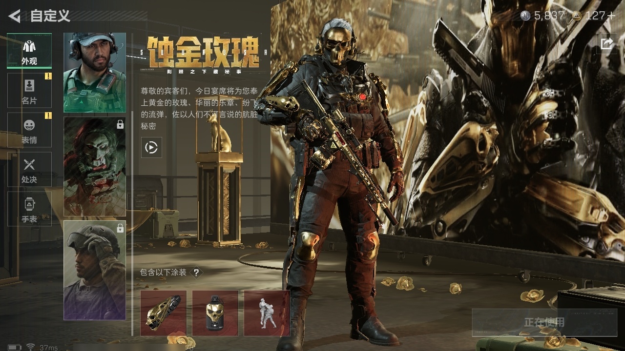 SJZST43321三角洲行动账号详情图37 SJZST43321三角洲行动账号详情图37