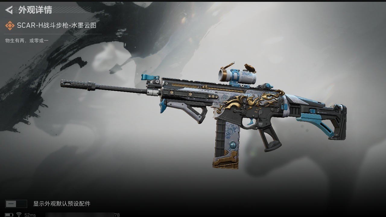 SJZST43321三角洲行动账号详情图20 SJZST43321三角洲行动账号详情图20