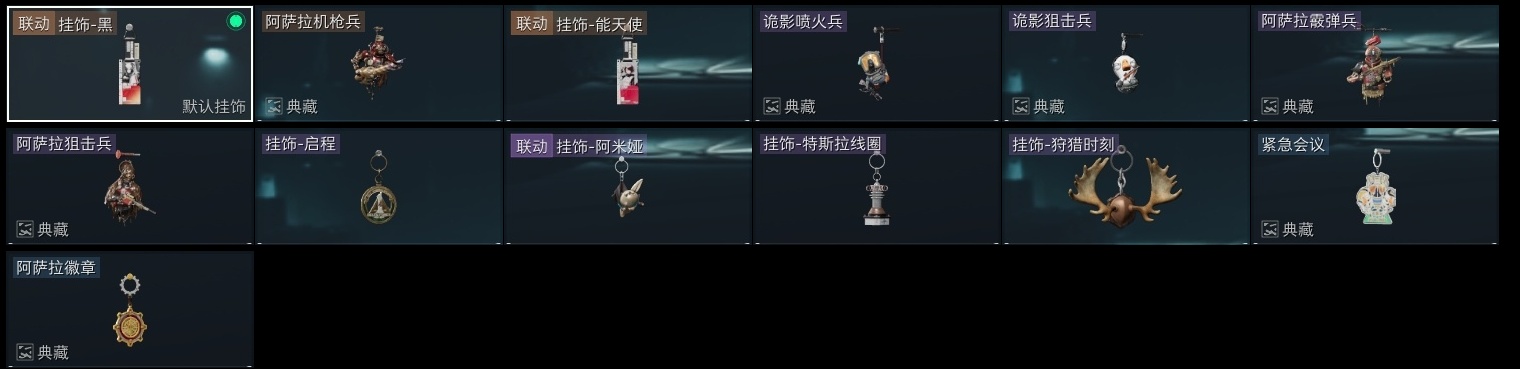 SJZST384446三角洲行动账号详情图38 SJZST384446三角洲行动账号详情图38