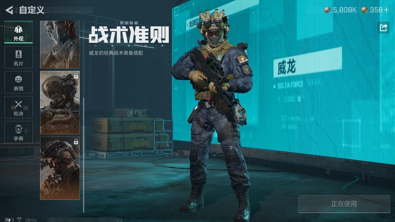 SJZST384446三角洲行动账号详情图22 SJZST384446三角洲行动账号详情图22