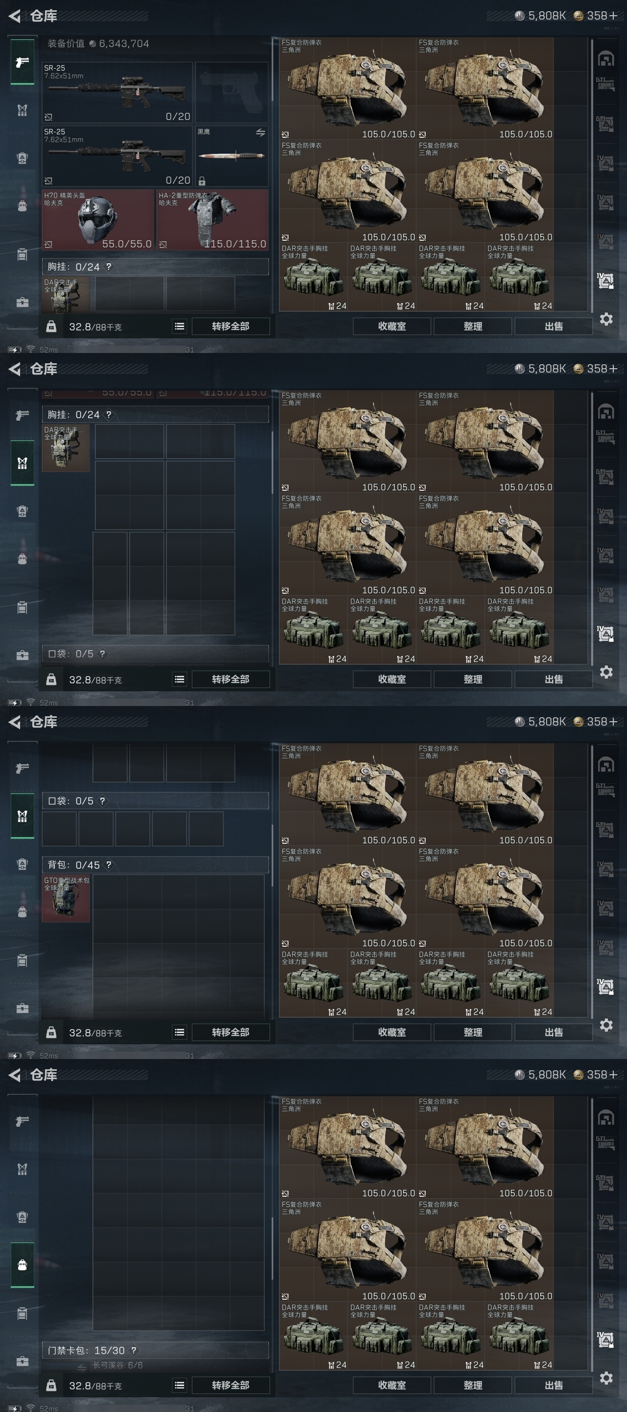 SJZST384446三角洲行动账号详情图45 SJZST384446三角洲行动账号详情图45