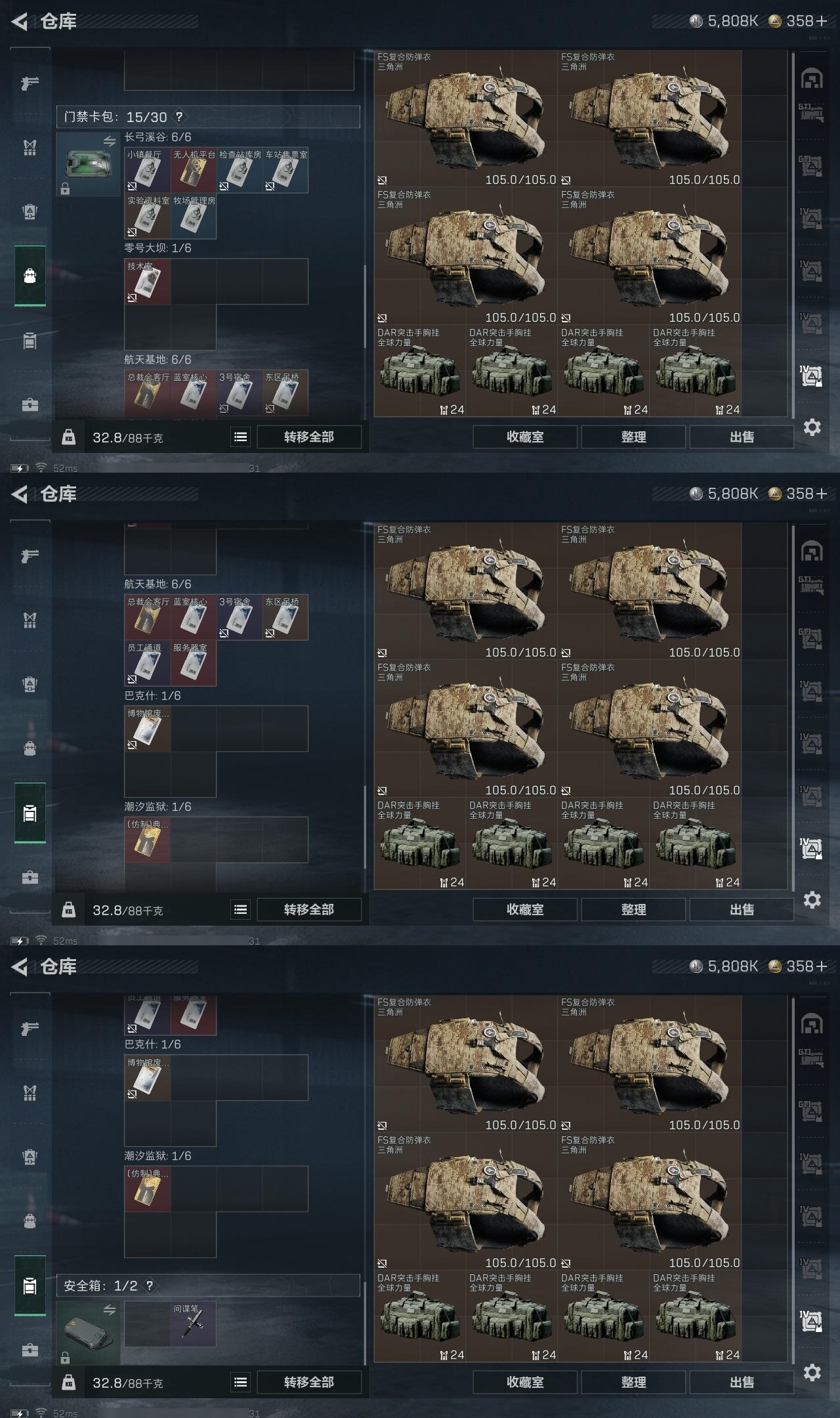 SJZST384446三角洲行动账号详情图46 SJZST384446三角洲行动账号详情图46