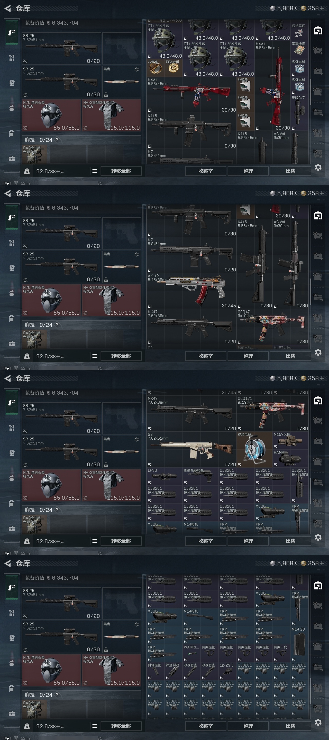 SJZST384446三角洲行动账号详情图48 SJZST384446三角洲行动账号详情图48