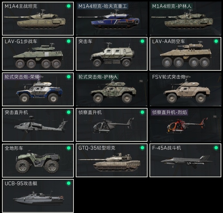 SJZST384446三角洲行动账号详情图39 SJZST384446三角洲行动账号详情图39