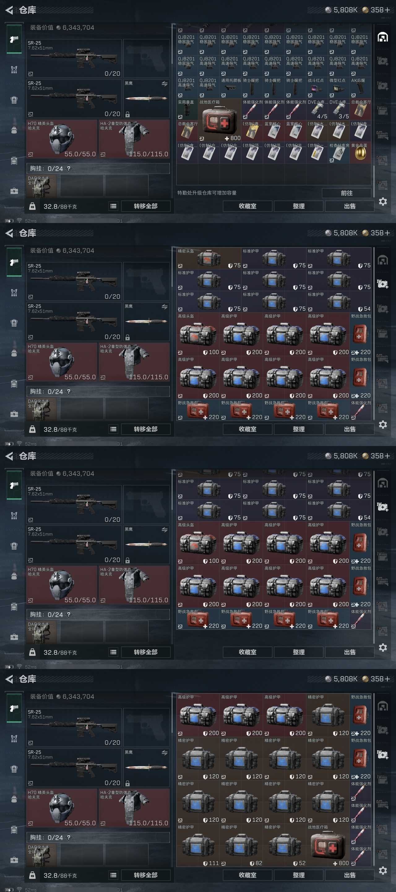 SJZST384446三角洲行动账号详情图49 SJZST384446三角洲行动账号详情图49