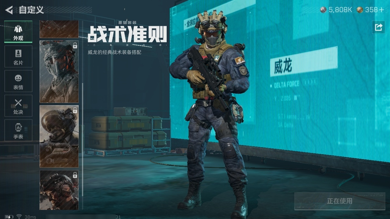 SJZST384446三角洲行动账号详情图21 SJZST384446三角洲行动账号详情图21