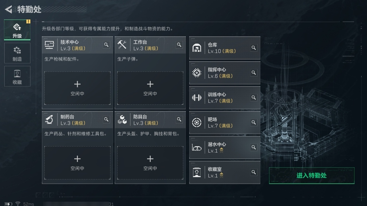 SJZST384446三角洲行动账号详情图41 SJZST384446三角洲行动账号详情图41