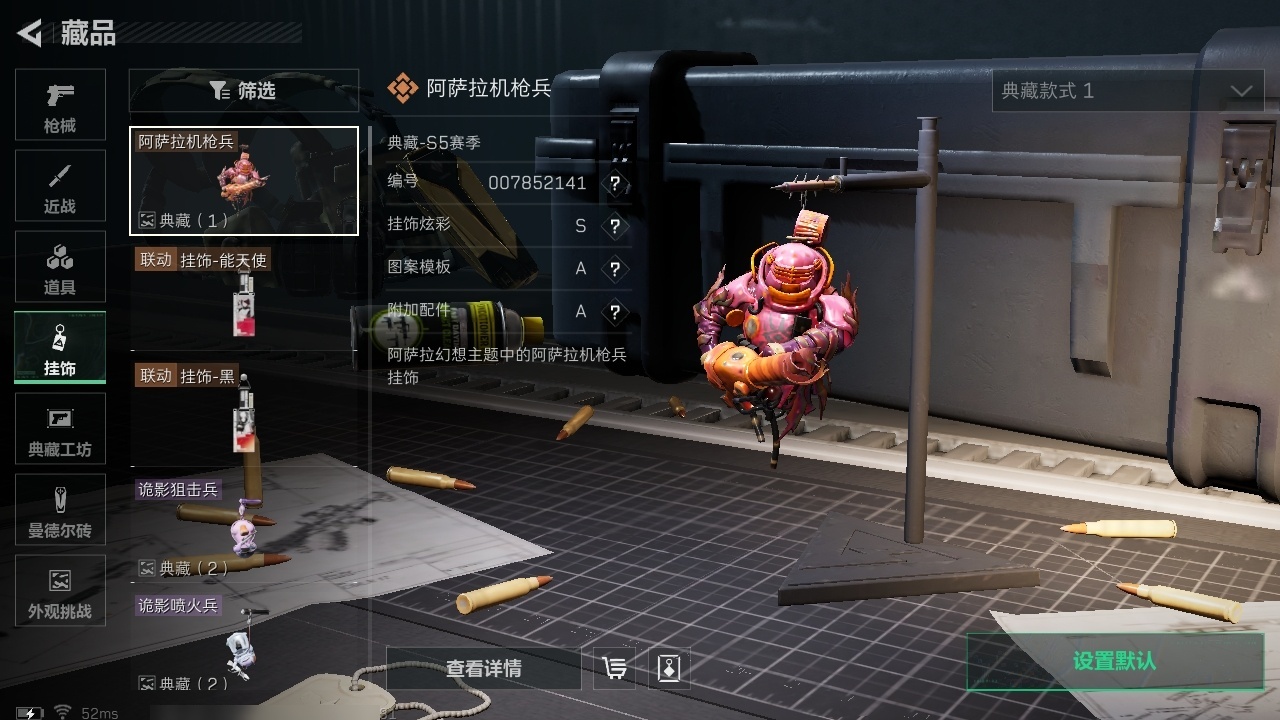 SJZST384446三角洲行动账号详情图12 SJZST384446三角洲行动账号详情图12