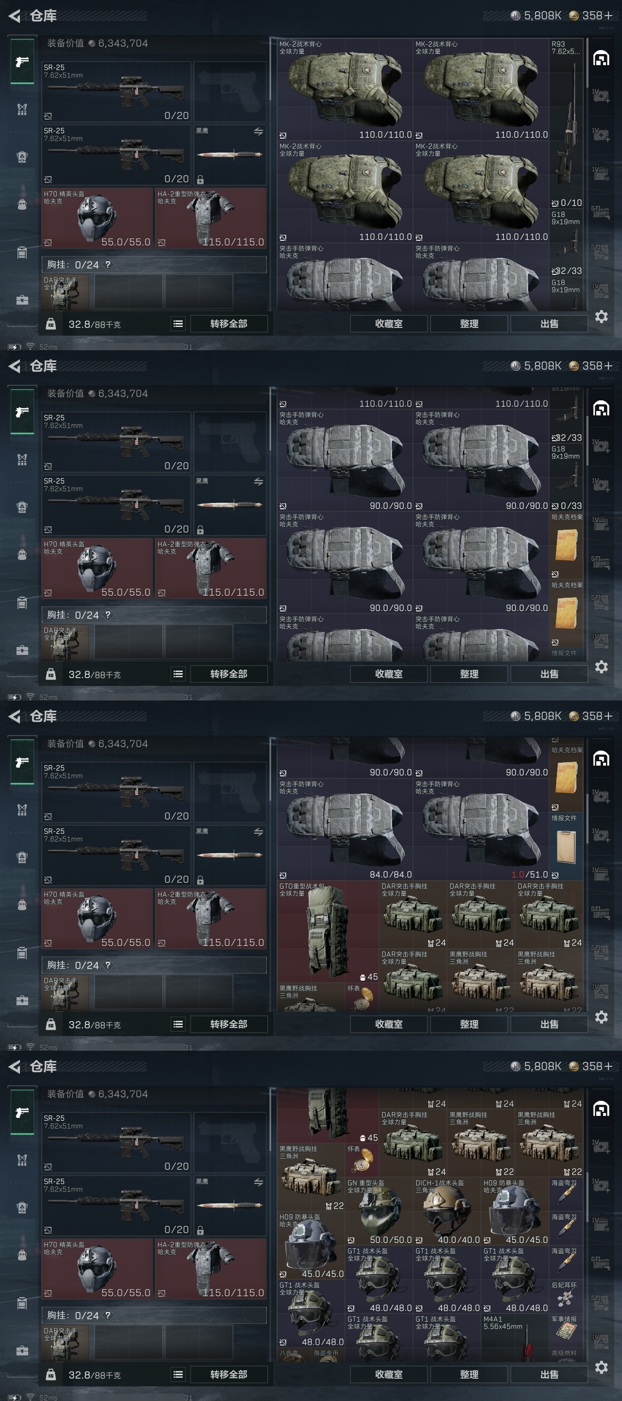 SJZST384446三角洲行动账号详情图47 SJZST384446三角洲行动账号详情图47