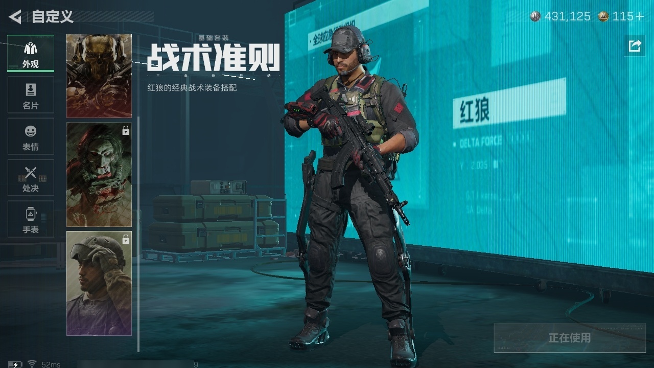 SJZST376648三角洲行动账号详情图29 SJZST376648三角洲行动账号详情图29