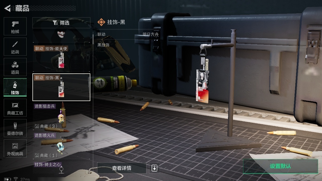 SJZST376648三角洲行动账号详情图23 SJZST376648三角洲行动账号详情图23