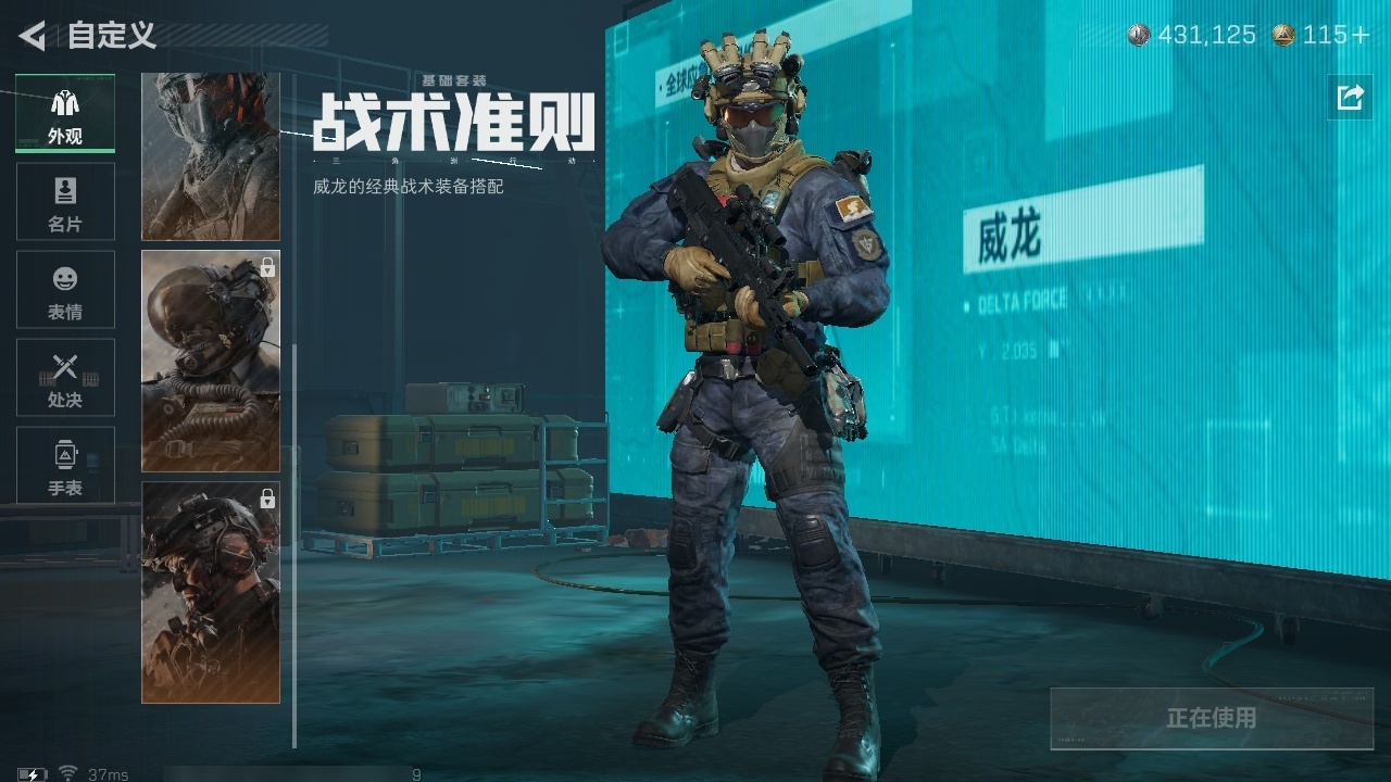 SJZST376648三角洲行动账号详情图32 SJZST376648三角洲行动账号详情图32