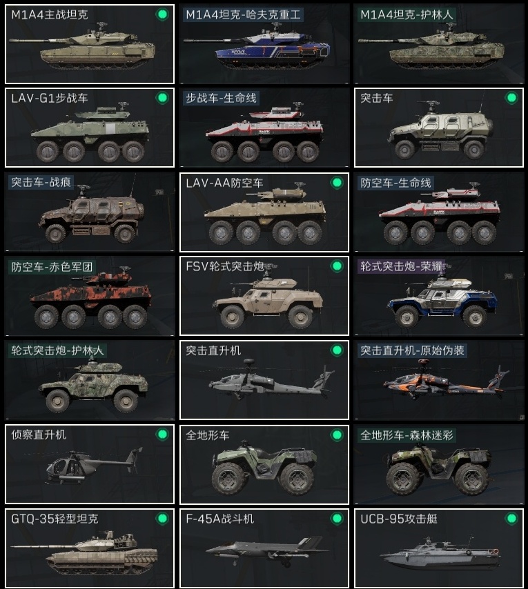 SJZST376648三角洲行动账号详情图49 SJZST376648三角洲行动账号详情图49