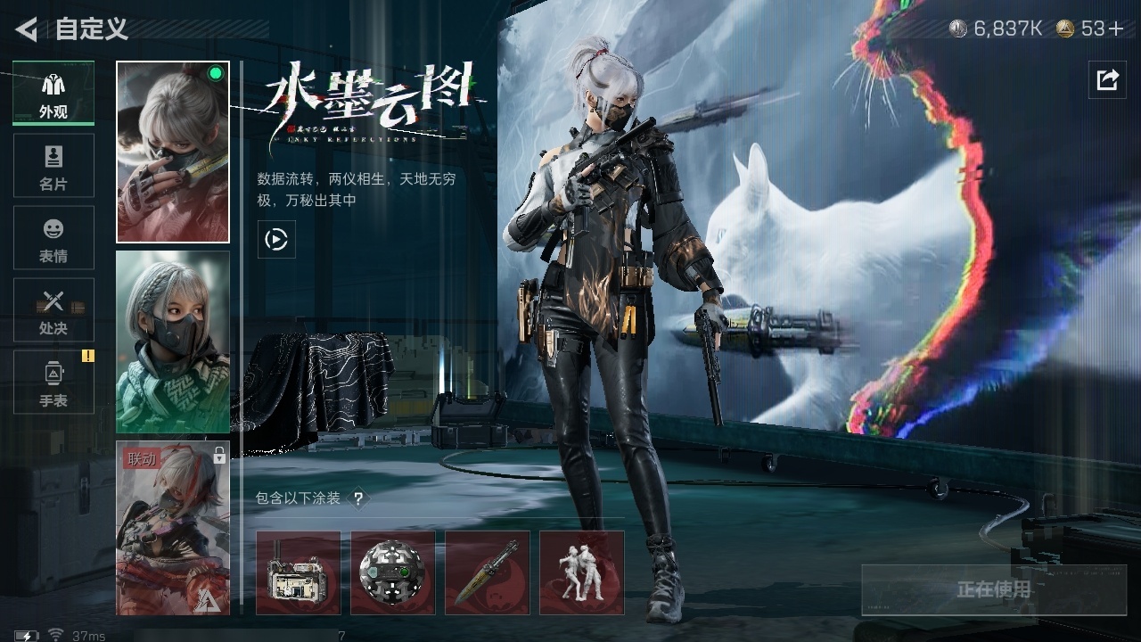 SJZST376644三角洲行动账号详情图50 SJZST376644三角洲行动账号详情图50