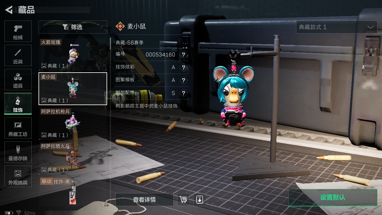 SJZST376644三角洲行动账号详情图21 SJZST376644三角洲行动账号详情图21