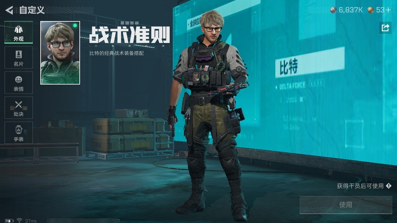 SJZST376644三角洲行动账号详情图47 SJZST376644三角洲行动账号详情图47