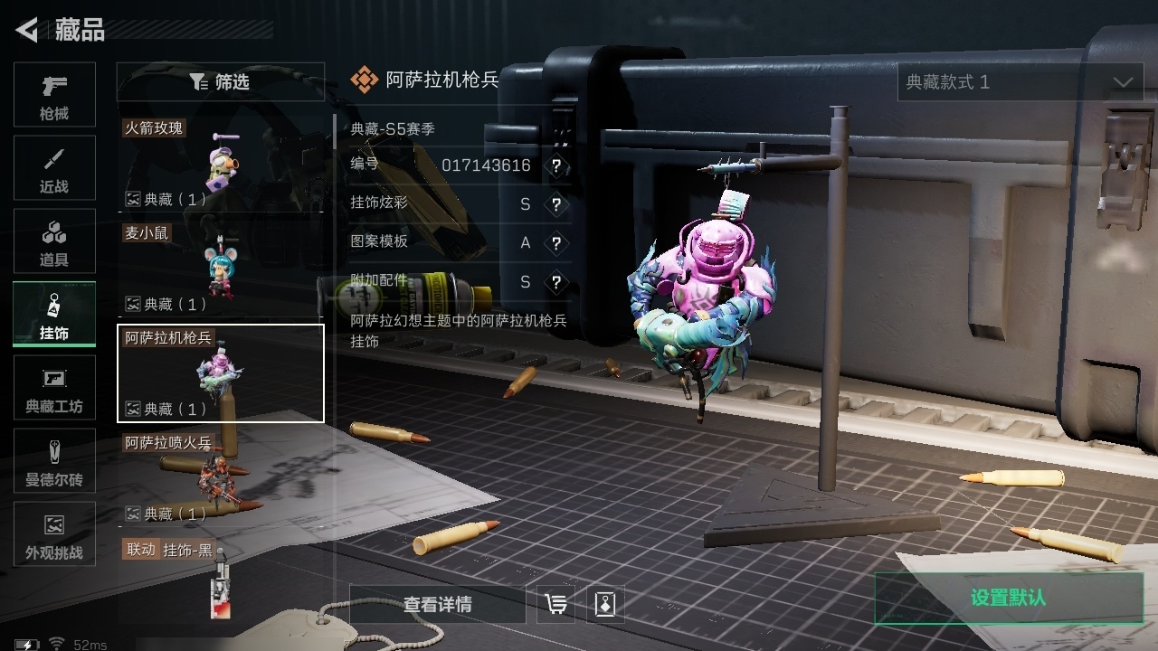 SJZST376644三角洲行动账号详情图22 SJZST376644三角洲行动账号详情图22