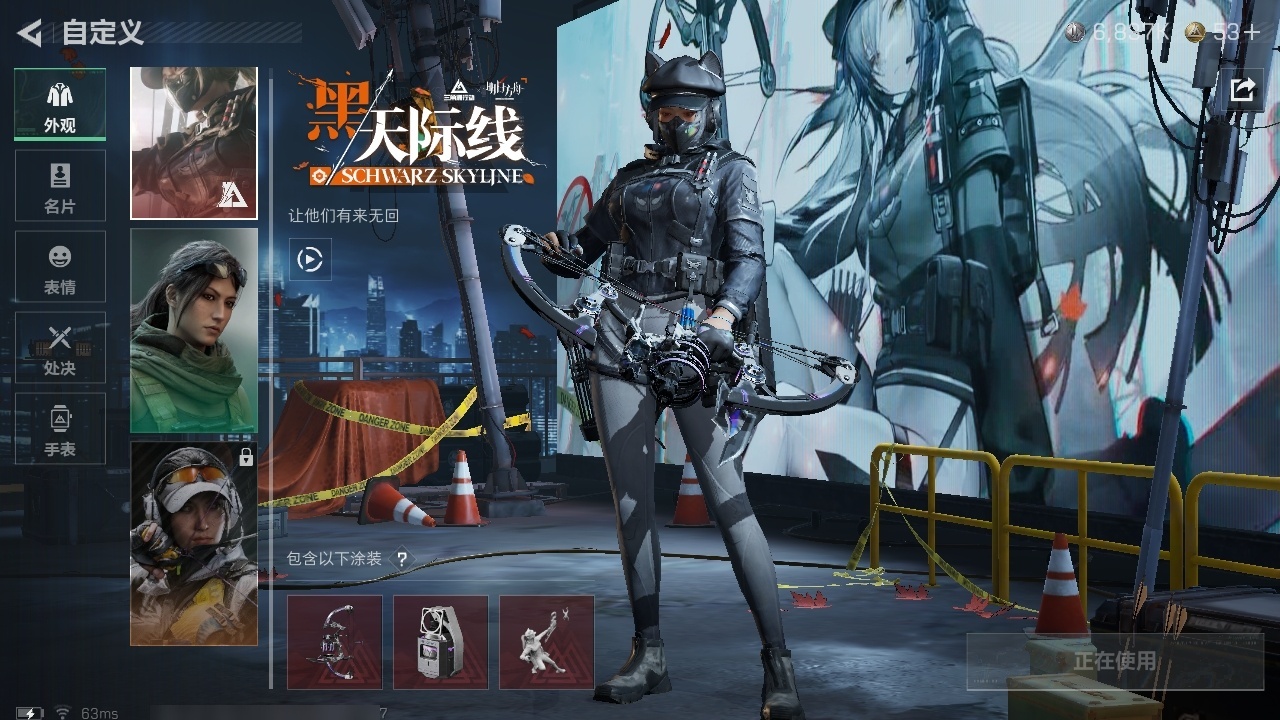 SJZST376644三角洲行动账号详情图49 SJZST376644三角洲行动账号详情图49