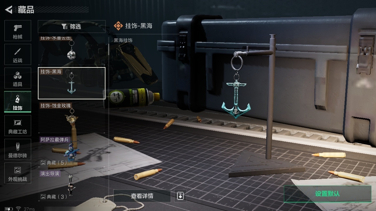 SJZST376644三角洲行动账号详情图26 SJZST376644三角洲行动账号详情图26