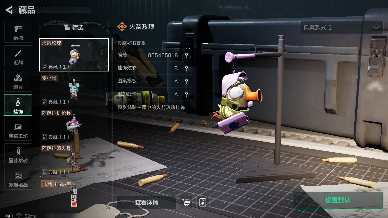 SJZST376644三角洲行动账号详情图20 SJZST376644三角洲行动账号详情图20