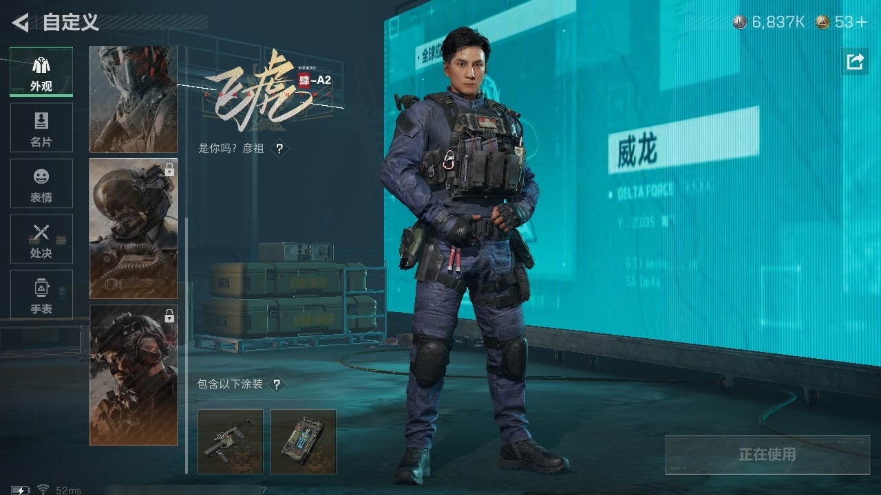 SJZST376644三角洲行动账号详情图37 SJZST376644三角洲行动账号详情图37