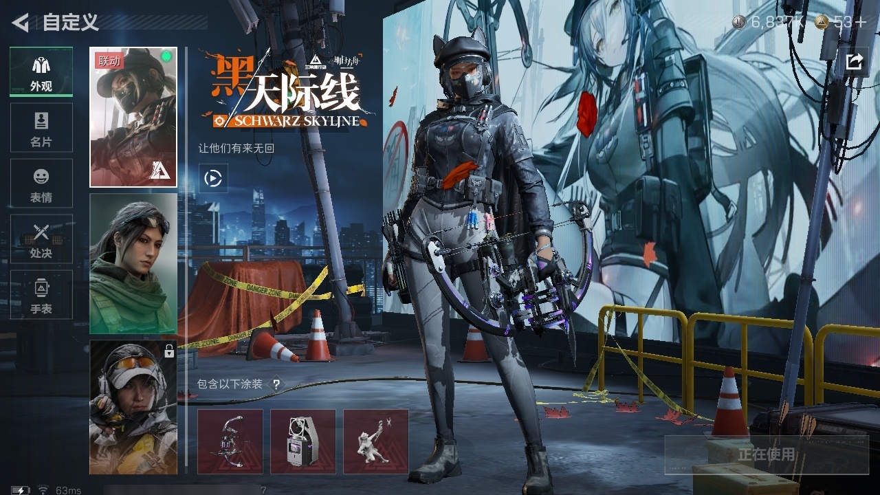 SJZST376644三角洲行动账号详情图48 SJZST376644三角洲行动账号详情图48