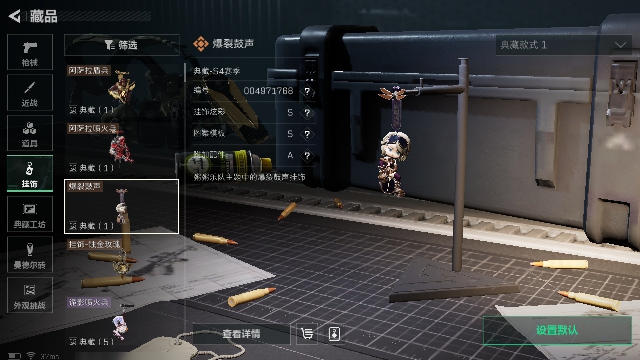 SJZST376643三角洲行动账号详情图21 SJZST376643三角洲行动账号详情图21