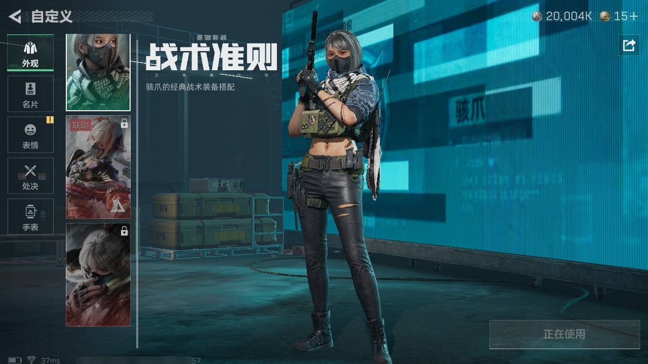 SJZST376643三角洲行动账号详情图47 SJZST376643三角洲行动账号详情图47