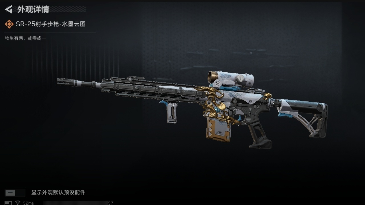 SJZST376643三角洲行动账号详情图17 SJZST376643三角洲行动账号详情图17