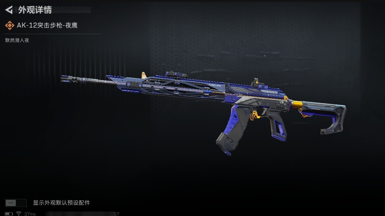 SJZST376643三角洲行动账号详情图13 SJZST376643三角洲行动账号详情图13