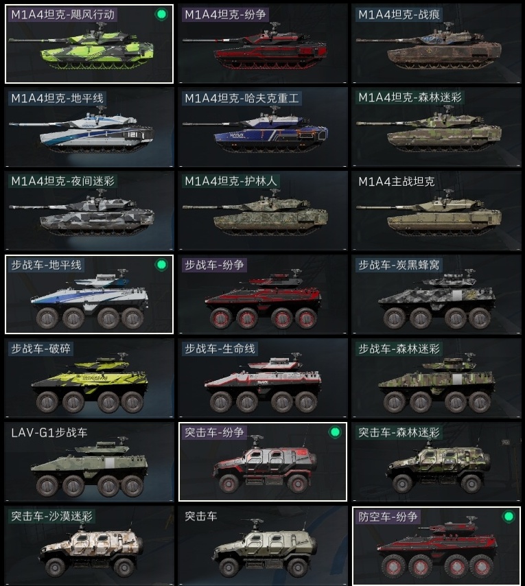 SJZST376643三角洲行动账号详情图50 SJZST376643三角洲行动账号详情图50