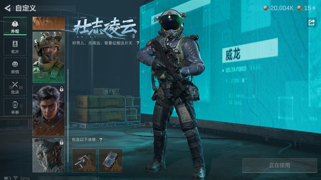 SJZST376643三角洲行动账号详情图32 SJZST376643三角洲行动账号详情图32