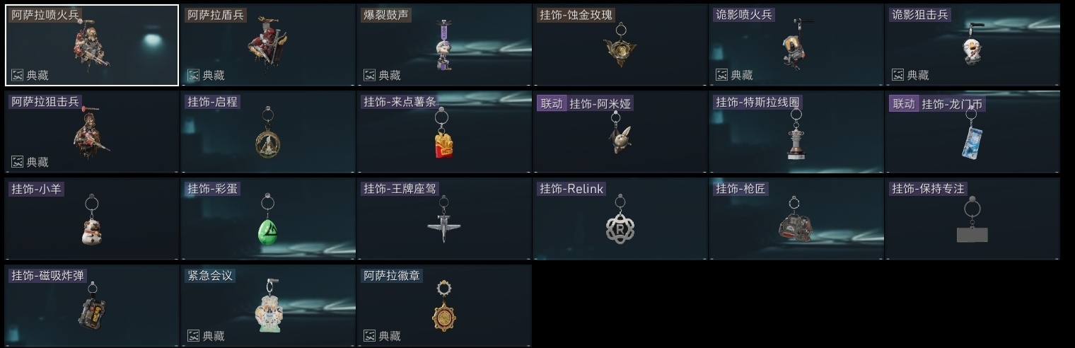 SJZST376643三角洲行动账号详情图49 SJZST376643三角洲行动账号详情图49