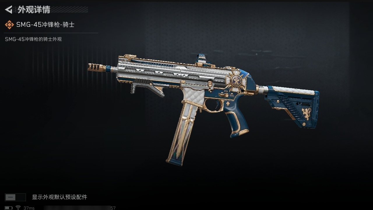 SJZST376643三角洲行动账号详情图15 SJZST376643三角洲行动账号详情图15