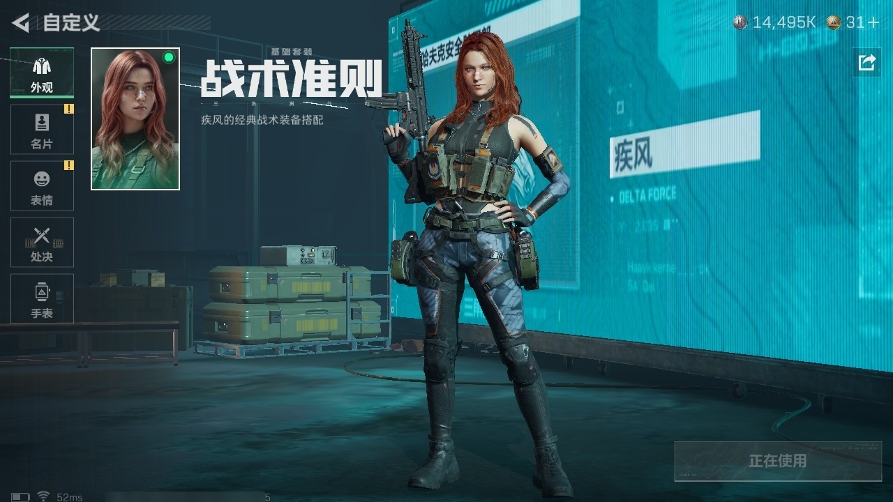 SJZST376642三角洲行动账号详情图48 SJZST376642三角洲行动账号详情图48