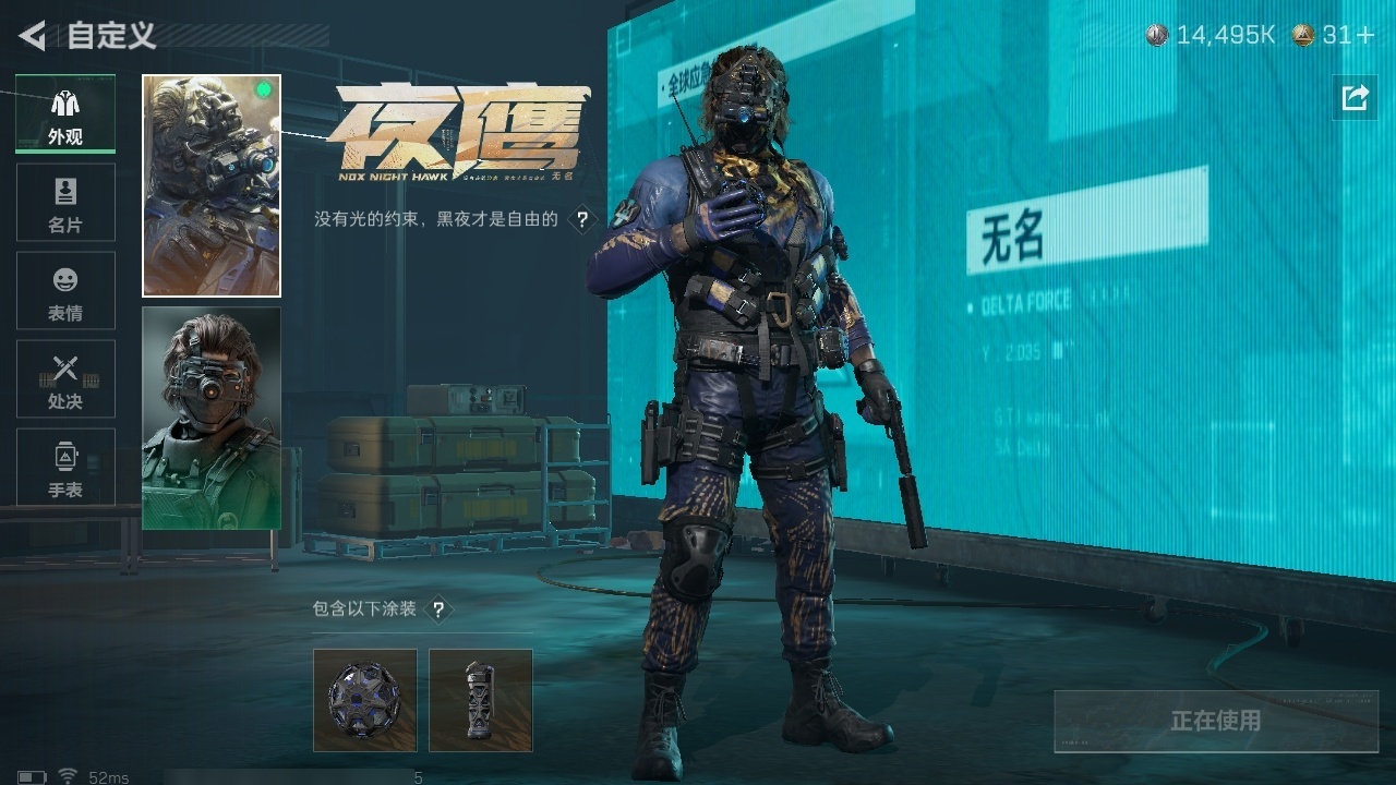 SJZST376642三角洲行动账号详情图47 SJZST376642三角洲行动账号详情图47