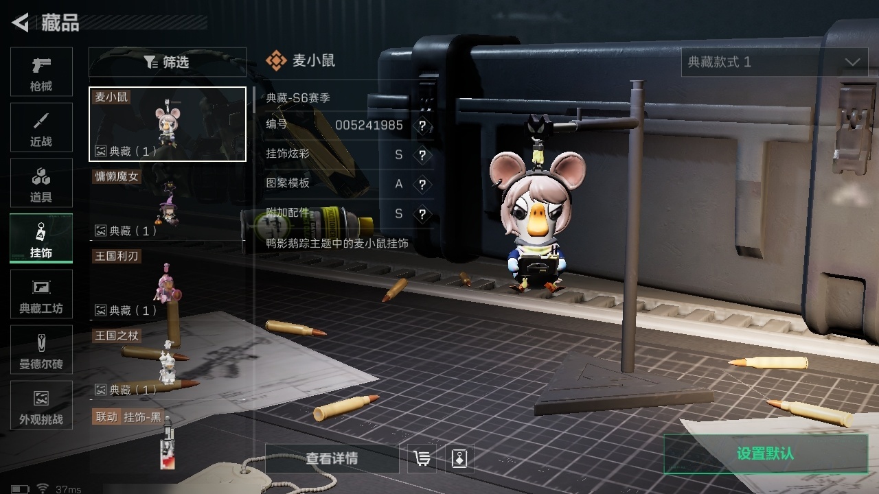 SJZST376642三角洲行动账号详情图30 SJZST376642三角洲行动账号详情图30