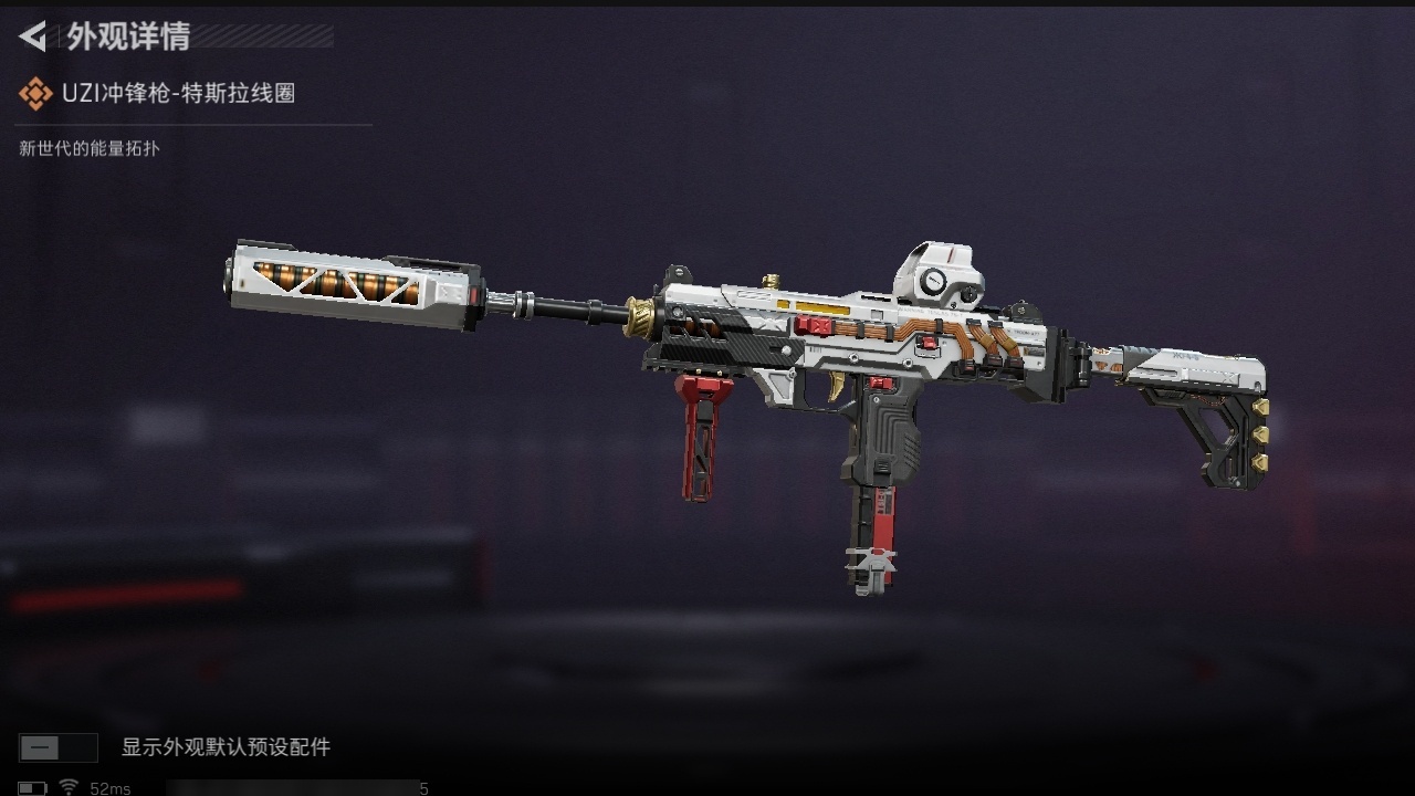 SJZST376642三角洲行动账号详情图8 SJZST376642三角洲行动账号详情图8