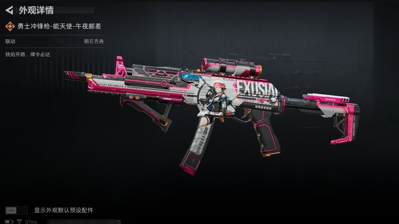 SJZST376642三角洲行动账号详情图11 SJZST376642三角洲行动账号详情图11