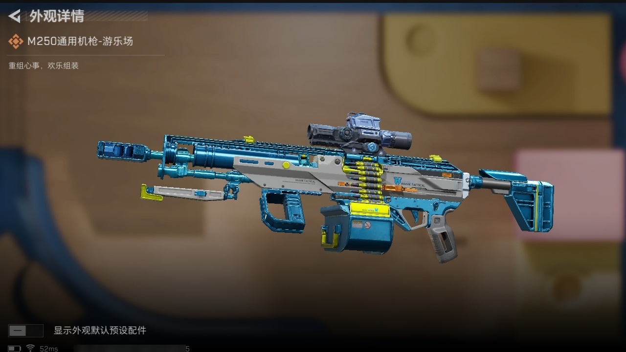 SJZST376642三角洲行动账号详情图21 SJZST376642三角洲行动账号详情图21