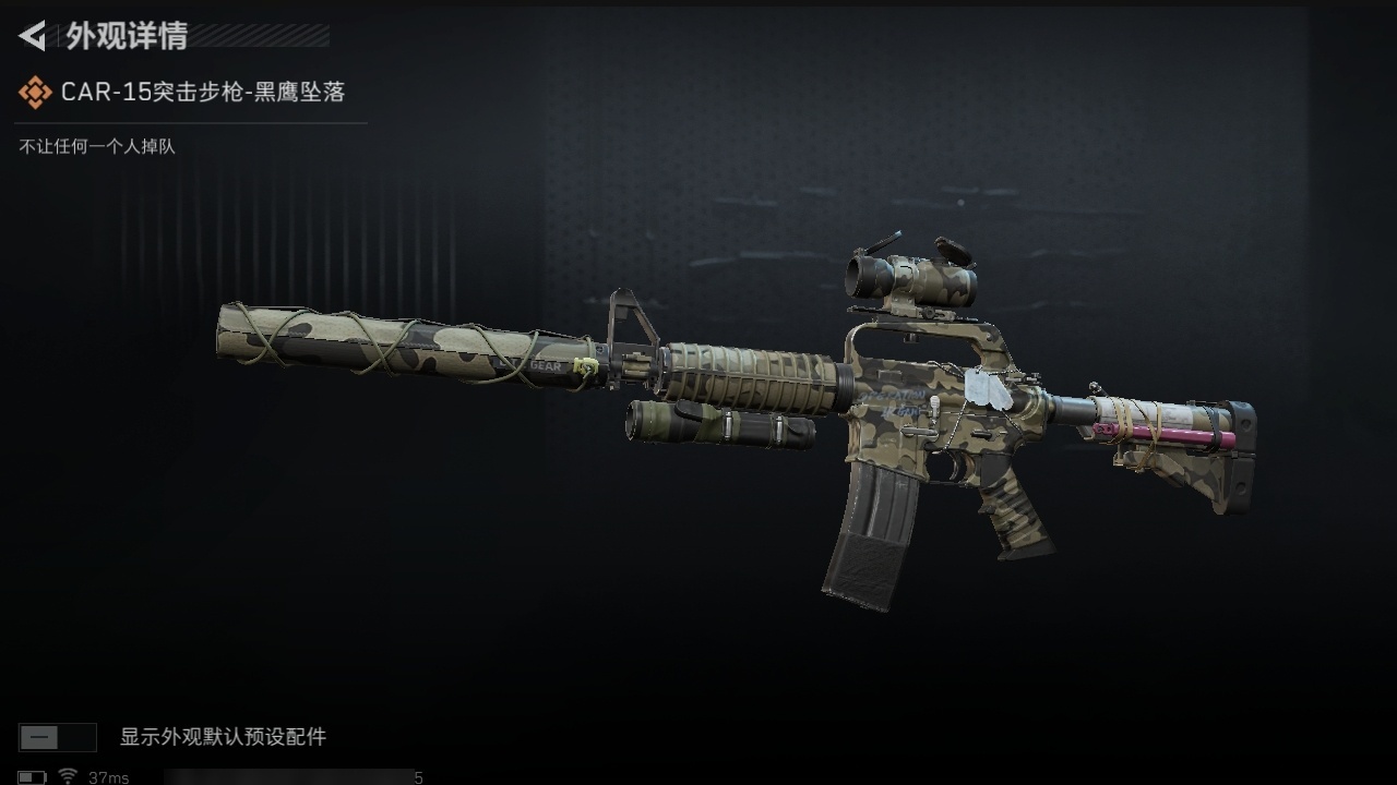 SJZST376642三角洲行动账号详情图23 SJZST376642三角洲行动账号详情图23