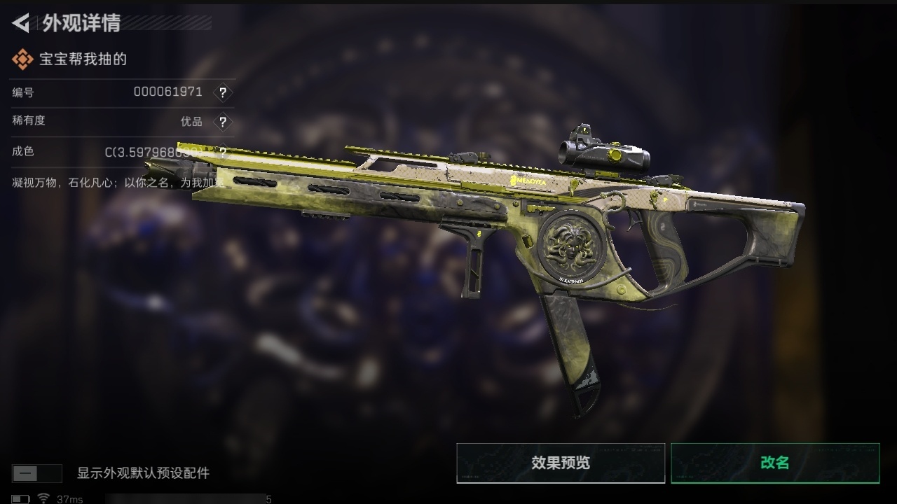 SJZST376642三角洲行动账号详情图17 SJZST376642三角洲行动账号详情图17