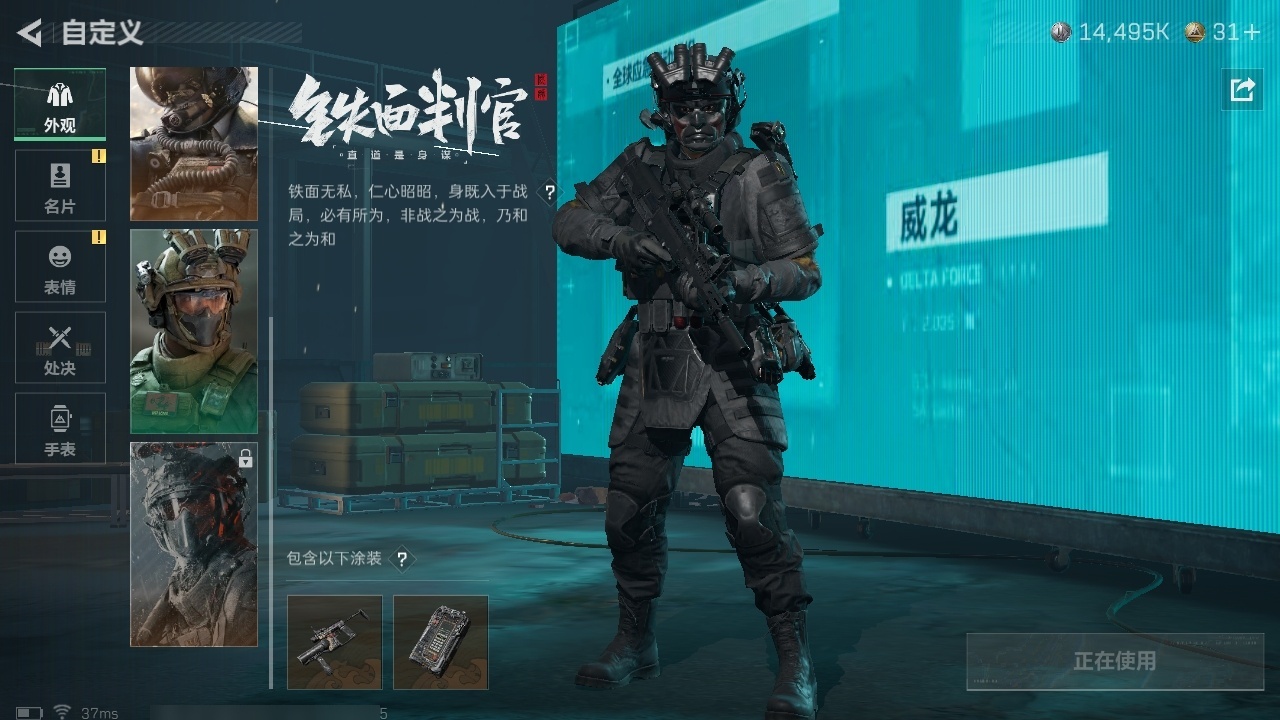 SJZST376642三角洲行动账号详情图46 SJZST376642三角洲行动账号详情图46