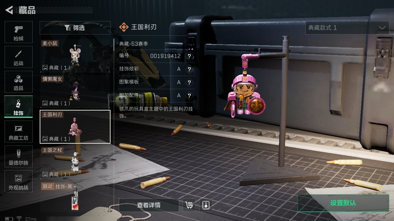 SJZST376642三角洲行动账号详情图32 SJZST376642三角洲行动账号详情图32