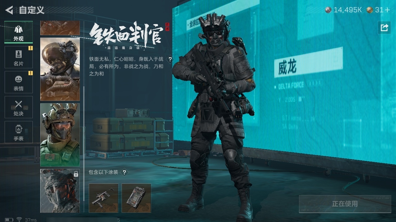 SJZST376642三角洲行动账号详情图45 SJZST376642三角洲行动账号详情图45