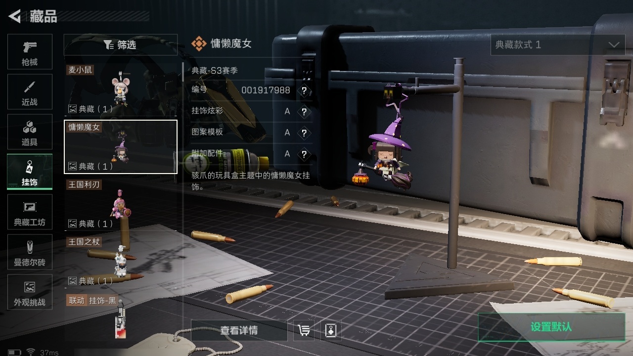 SJZST376642三角洲行动账号详情图31 SJZST376642三角洲行动账号详情图31