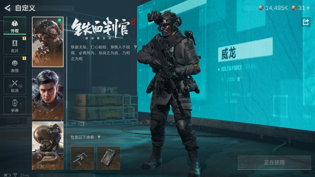 SJZST376642三角洲行动账号详情图44 SJZST376642三角洲行动账号详情图44